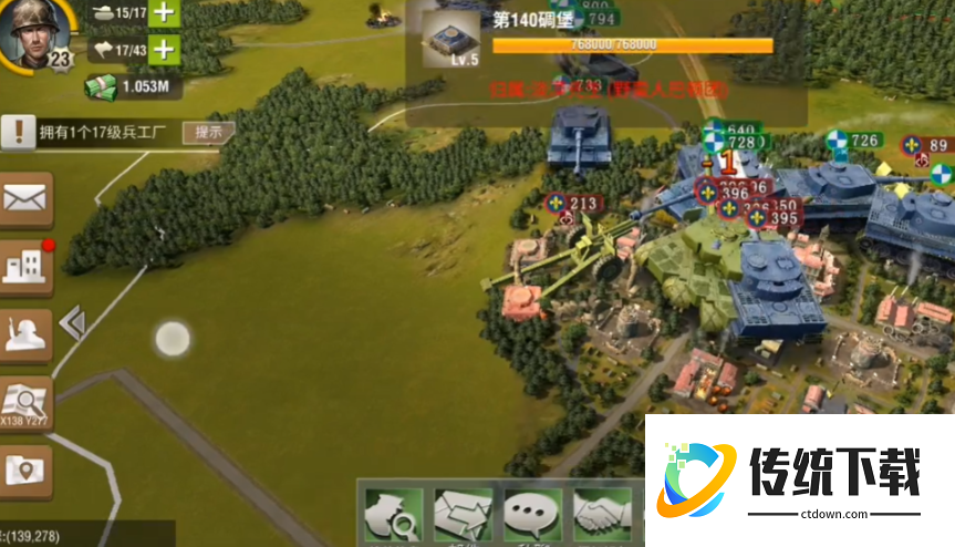 二战风云被打飞的城有什么变化