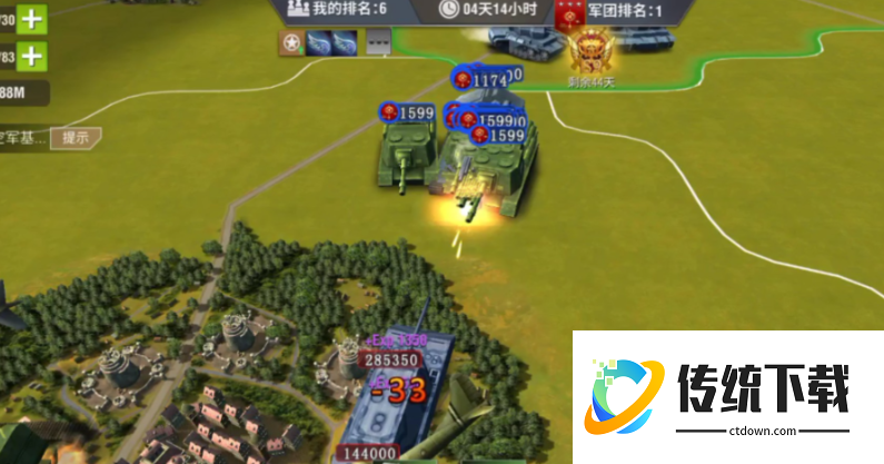 二战风云被打飞的城有什么变化