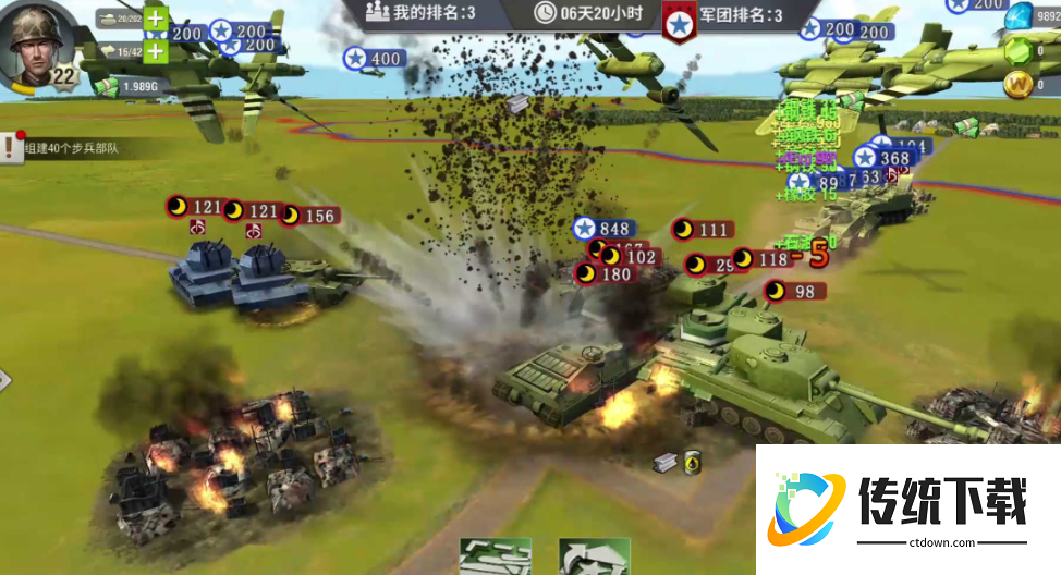 二战风云被打飞的城有什么变化