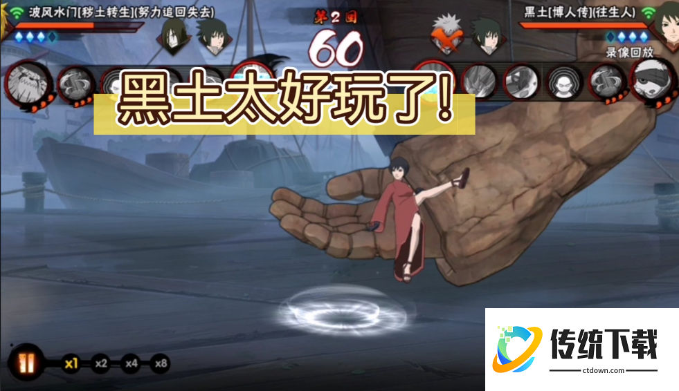 火影忍者b里哪个英雄厉害