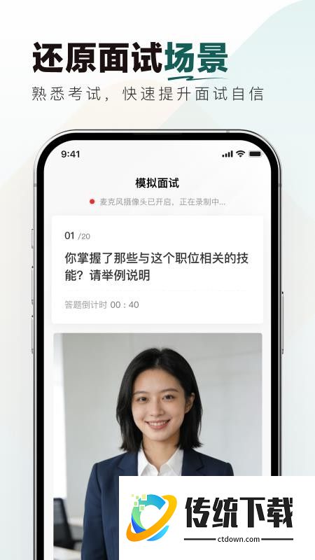 烟草校招真题库最新版