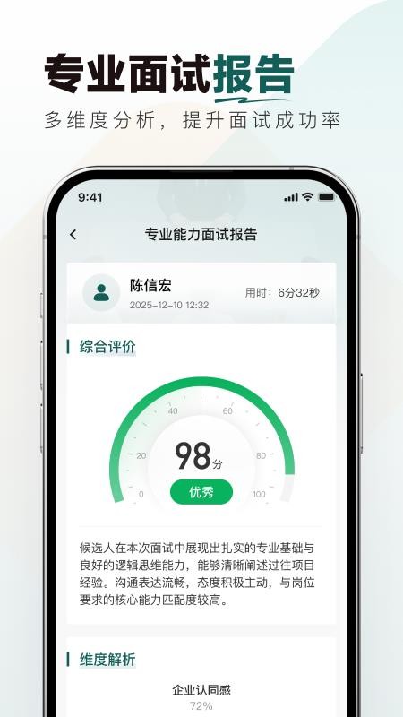 烟草校招真题库最新版
