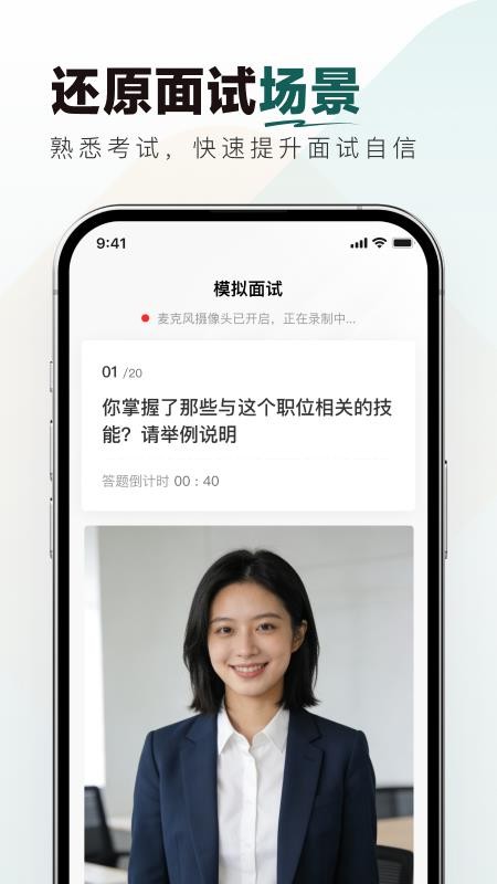 烟草校招真题库最新版
