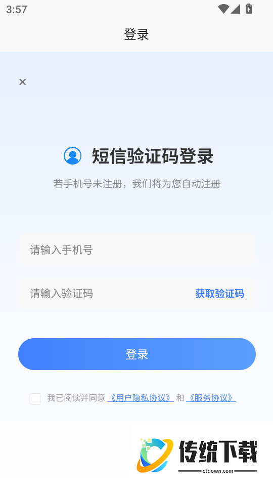 烟花爆竹安全作业考试题峰软件