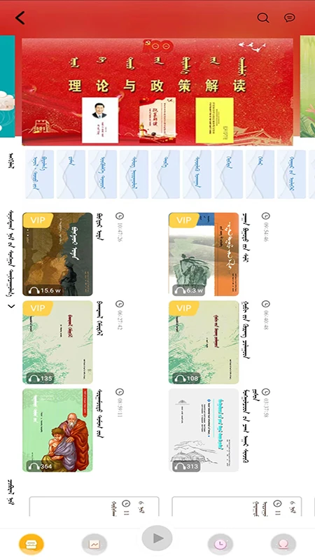 蓝色草原最新版