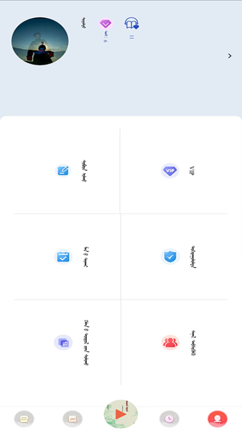 蓝色草原最新版