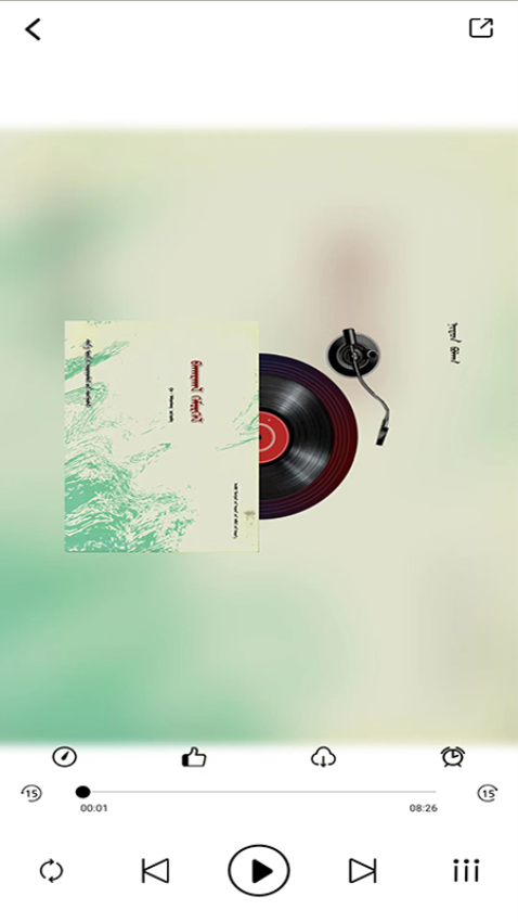 蓝色草原最新版