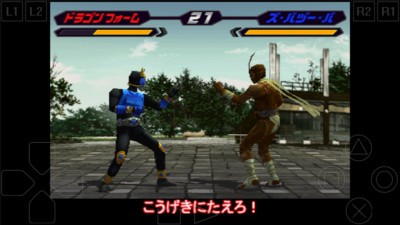 假面骑士空我模拟器