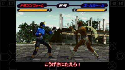 假面骑士空我模拟器