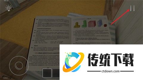 逃离家暴僵尸模组怎么设置中文1