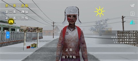 逃离家暴僵尸模组