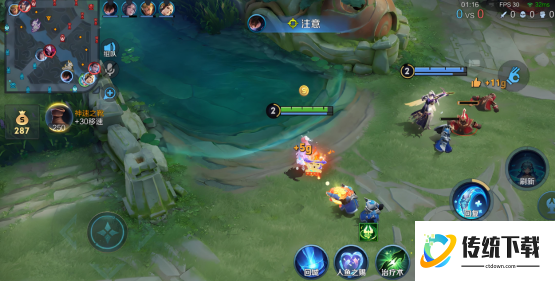 王者荣耀朵莉亚最强出装及铭文是什么