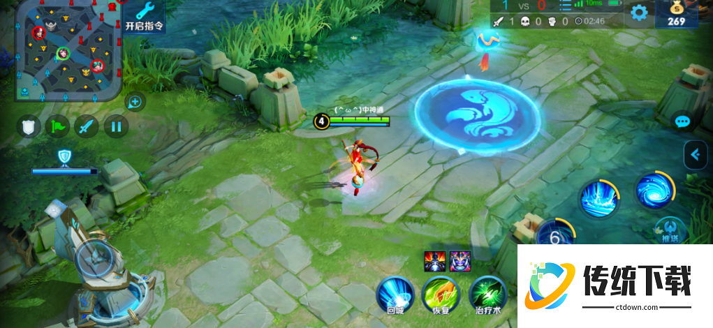 王者荣耀英雄大乔怎么出装