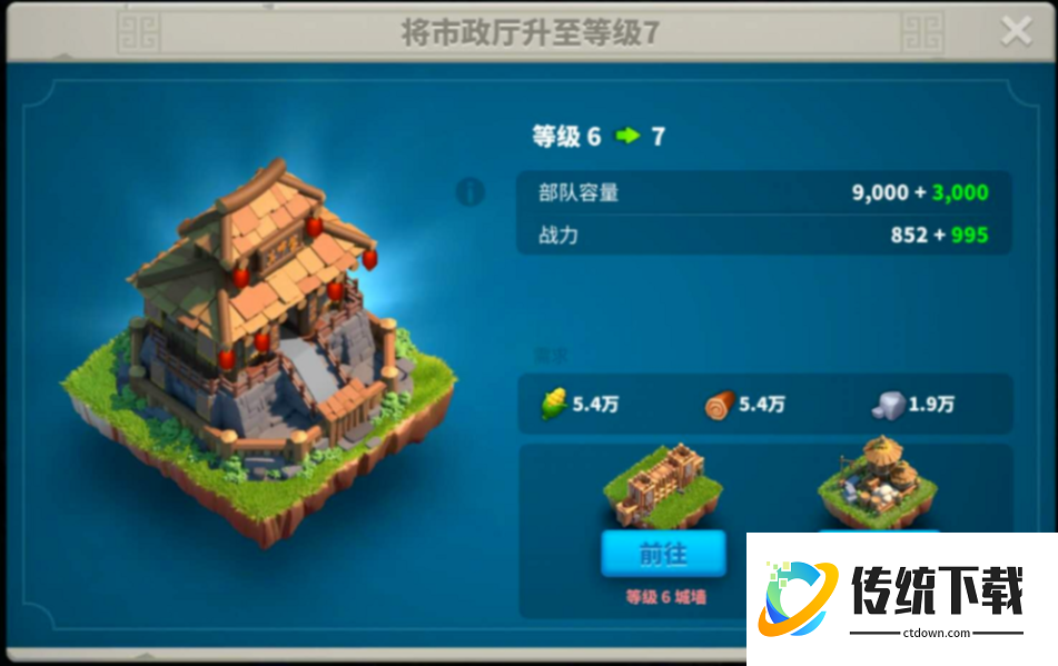 万国觉醒怎么将主城移动到联盟