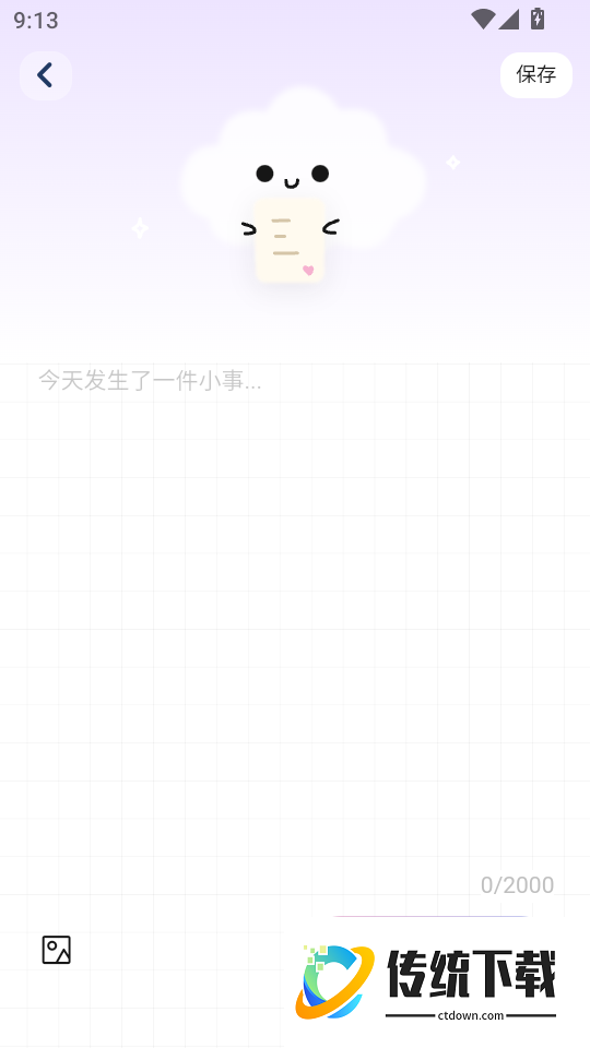 贝拉博士官网版