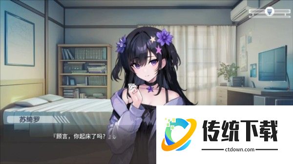 心所向往的北极星3