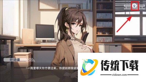 心所向往的北极星6