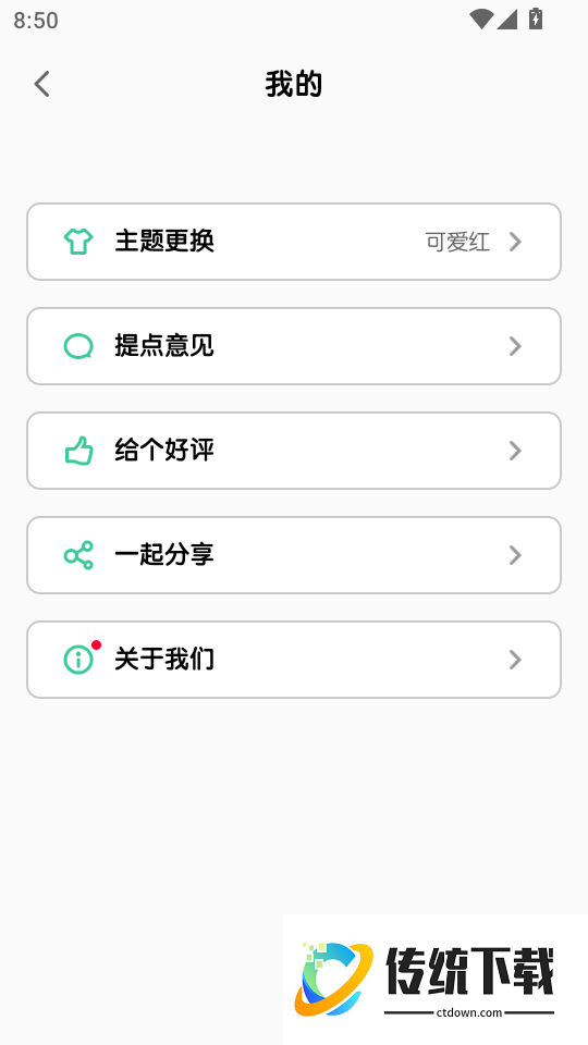 亲子生活相册手机版