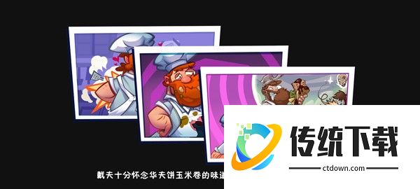 植物大战僵尸战争3图片3