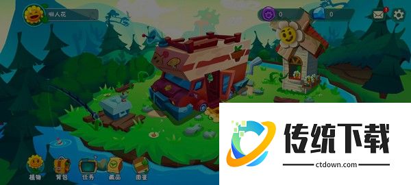 植物大战僵尸战争3图片4