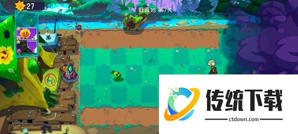 植物大战僵尸战争3图片6