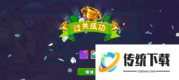 植物大战僵尸战争3图片8