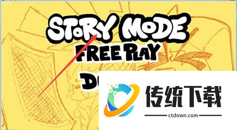 FNFVS帽子米塔游戏玩法2