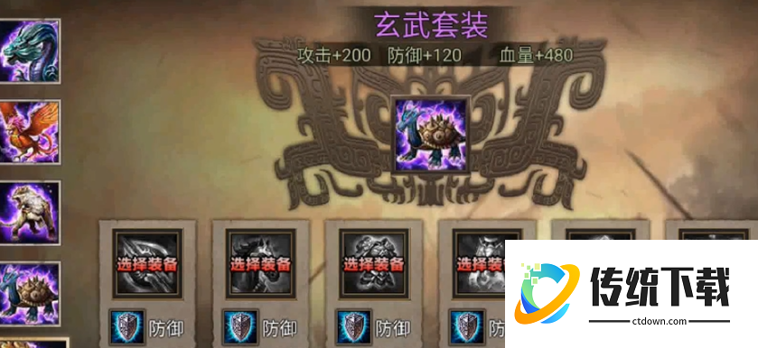 攻城掠地貂蝉带什么装备 攻城掠地貂蝉带什么装备