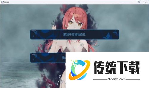 GINKA安卓版游戏攻略1