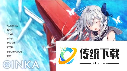 GINKA安卓版游戏攻略5