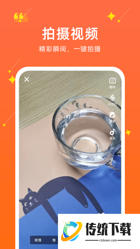 聚民惠主播免费版