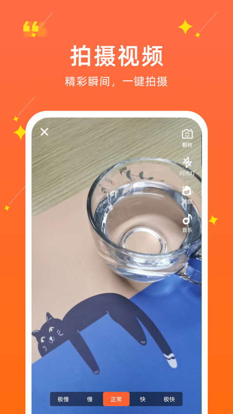 聚民惠主播免费版