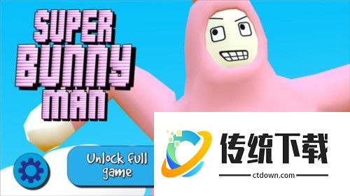 superbunnyman手机版图片4