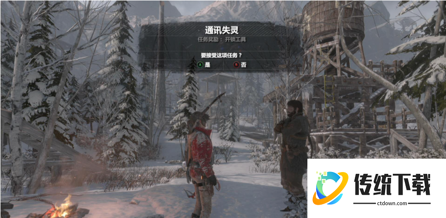 古墓丽影10任务怎么玩