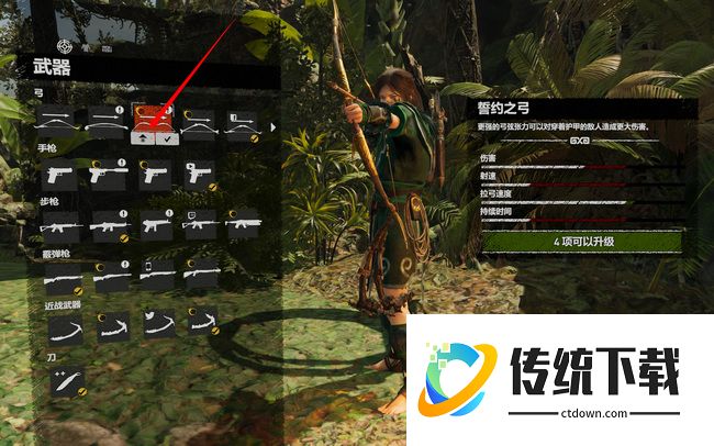 古墓丽影10任务怎么玩 古墓丽影10任务怎么玩