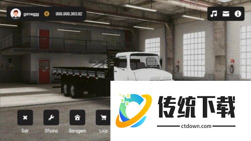 全球卡车在线手机版图片2