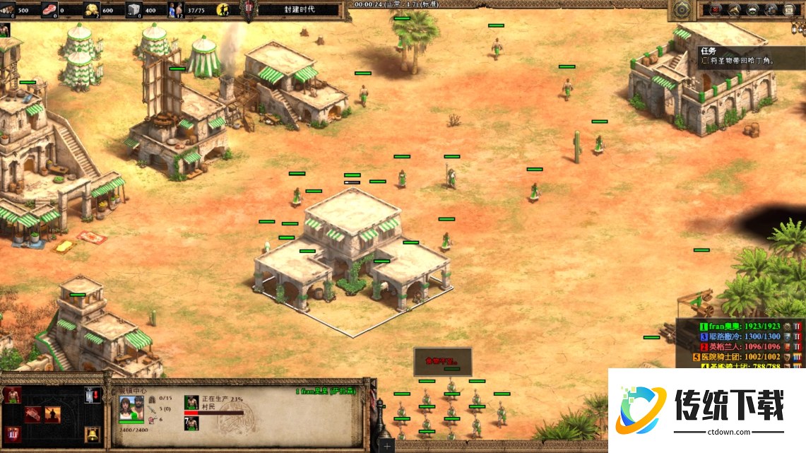 帝国时代2后期最强兵种搭配是什么