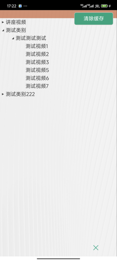 金软在线版最新版