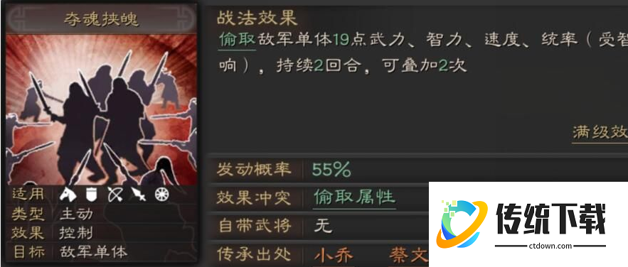 三国志战略版麒麟弓战法怎么配