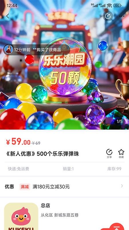 酷可酷数字官方版