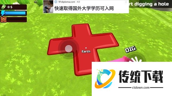 掘地求财汉化版图片2