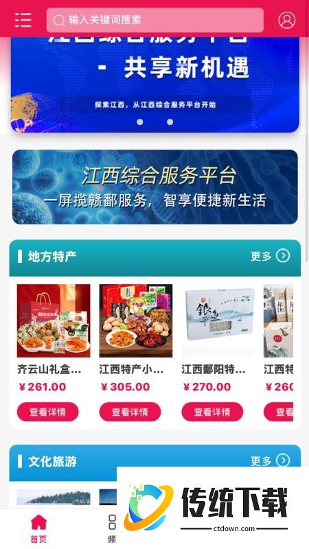 智慧方勃官网版