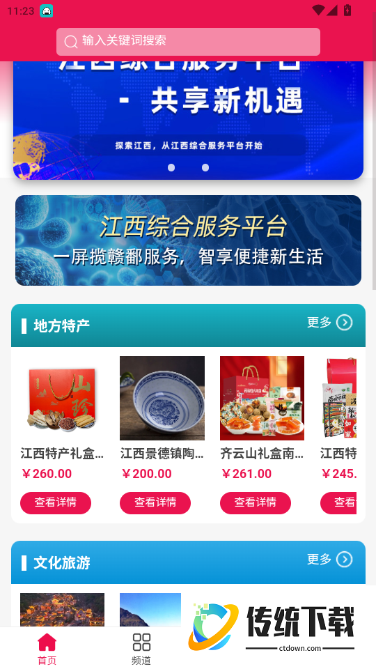 智慧方勃官网版