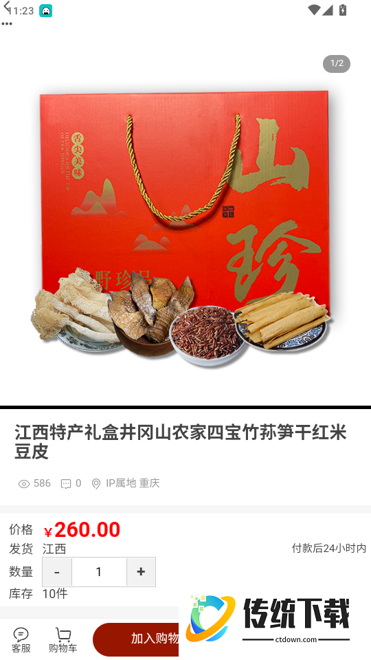 智慧方勃官网版