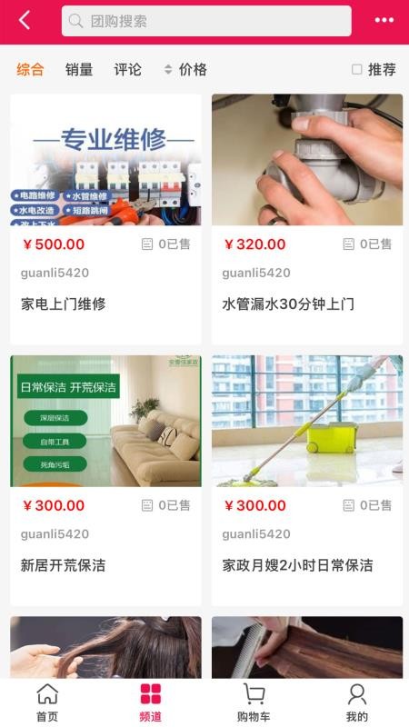 智慧方勃官网版