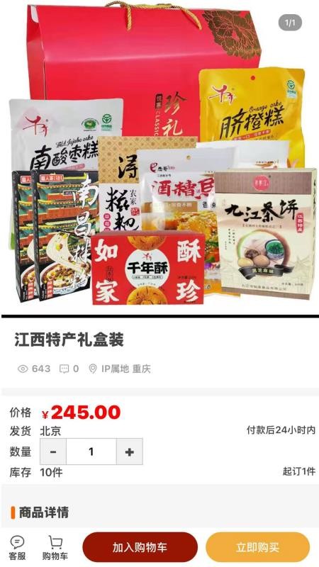 智慧方勃官网版