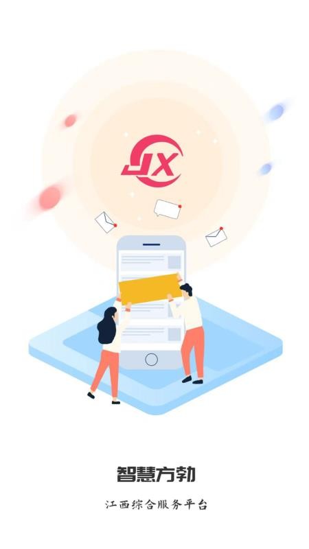 智慧方勃官网版