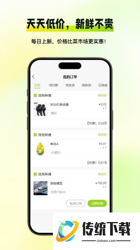 易达工场免费版