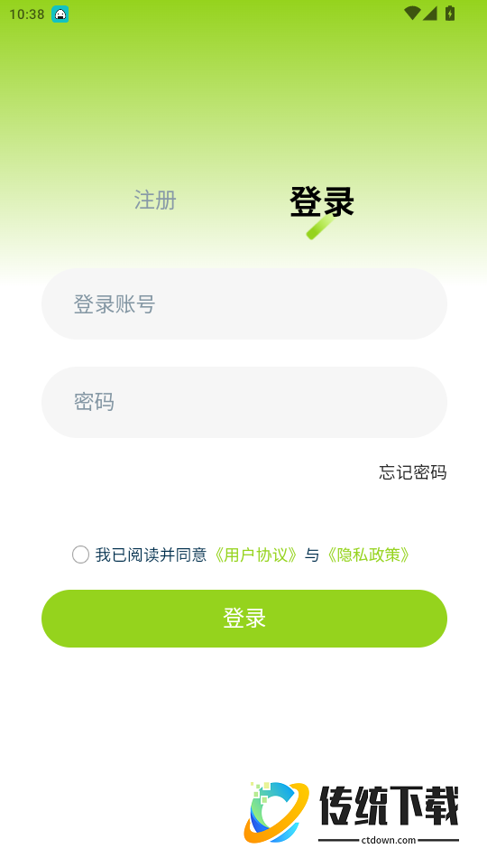 易达工场免费版