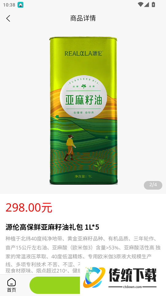 易达工场免费版